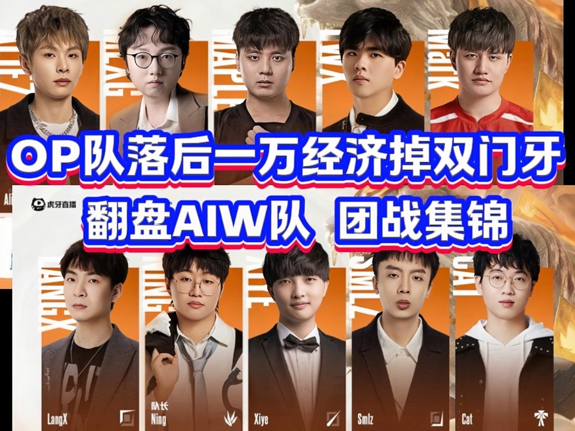 Ning回归赛场，连败首场状态亮眼，西班牙队观众沸腾！